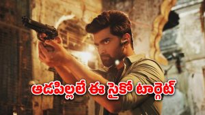 OTT Movie : అమ్మాయిల్ని కిడ్నాప్ చేసి ఆ పాడు పని… పోలీసులకు చెమటలు పట్టించే మాస్క్ మ్యాన్… ఇంటెన్స్ క్రైమ్ థ్రిల్లర్