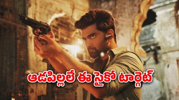 OTT Movie : అమ్మాయిల్ని కిడ్నాప్ చేసి ఆ పాడు పని… పోలీసులకు చెమటలు పట్టించే మాస్క్ మ్యాన్… ఇంటెన్స్ క్రైమ్ థ్రిల్లర్