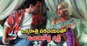 OTT Movie : బిజినెస్ మ్యాన్ కూతురితో బాడీగార్డు రాసలీలలు... నిద్రలోనూ అవే కలలు... బెస్ట్ రొమాంటిక్ - కామెడీ సిరీస్