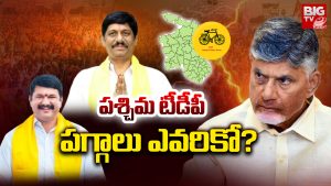 Pocharam Srinivas: చెప్పుతో కొట్టండి! పోచారం స్వరం మారుతుందా?