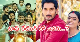 Ramya Moksha: మాదే మిస్టేక్, నచ్చిన ఫుడ్ పెడుతున్నప్పుడే అర్థం చేసుకోవాల్సింది రెండు వారాల్లో బయటకు తగిలేస్తారని