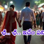 UP News: అక్కాచెల్లెలు ఎంత పని చేశారు.. యూపీలో షాకింగ్ ఘటన, ఆ తండ్రి ఏం చేశాడో తెలుసా?