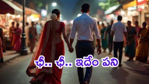 UP News: అక్కాచెల్లెలు ఎంత పని చేశారు.. యూపీలో షాకింగ్ ఘటన, ఆ తండ్రి ఏం చేశాడో తెలుసా?