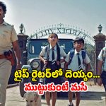 OTT Movie : పాడుబడ్డ హవేలీలో దడ పుట్టించే సీన్లు… దెయ్యాలను పట్టుకోవడానికి వెళ్ళి దిక్కుమాలిన చావు