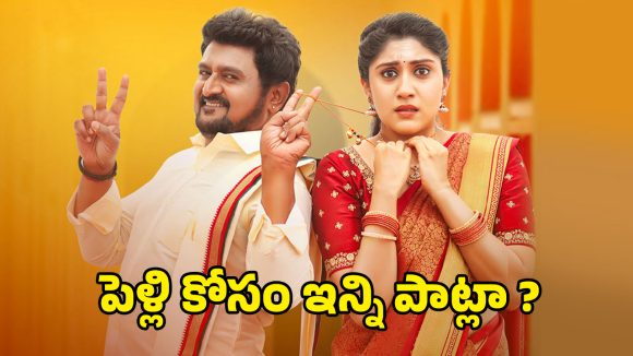 OTT Movie : పెళ్లి కోసం అల్లాడే సాఫ్ట్వేర్… చక్కిలిగింతలు పెట్టే కన్నడ కామెడీ మూవీ