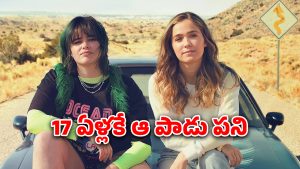 OTT Movie : పెళ్లి కాకుండానే టీనేజ్ అమ్మాయి ప్రెగ్నెంట్… చదువుకోవాల్సిన వయసులో ఇవేం పిచ్చి పనులు పాపా ?