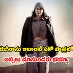 OTT Movie : పేరెంట్స్ ను చంపేసి, శవాల ముందే ప్రియుడితో… ఇద్దరూ సైకోలే… ట్విస్టులతో పిచ్చెక్కించే తమిళ థ్రిల్లర్