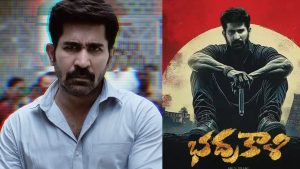 Vijay Antony: ఓటీటీలోకి విజయ్ పొలిటికల్ థ్రిల్లర్.. స్ట్రీమింగ్ ఎప్పుడు? ఎక్కడంటే?