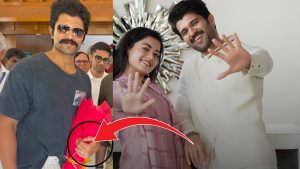 Vijay Devarakonda- Rashmika : రష్మిక – విజయ్ ఎంగేజ్మెంట్ రింగ్… వైరల్ అవుతున్న ఫోటో..