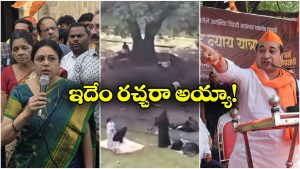 Viral video: కోటలో ముస్లీం యువతుల నమాజ్.. బీజేపీ నాయకులు ఏం చేశారంటే?
