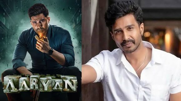 Aaryan Postponed: తెలుగు సినిమాలకు భయపడ్డావా విష్ణు విశాల్.. Aaryan Postponed: తెలుగు సినిమాలకు భయపడ్డావా విష్ణు విశాల్..
