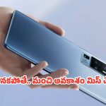 Vivo Smartphone: 4870mAh బ్యాటరీ.. Vivo X90 Pro 5G ఫుల్ రివ్యూ