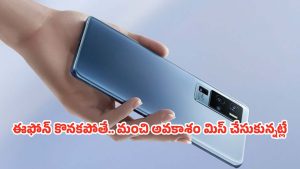 Vivo Smartphone: 4870mAh బ్యాటరీ.. Vivo X90 Pro 5G ఫుల్ రివ్యూ
