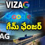 Google In Vizag: ట్రెండ్ క్రియేట్ చేయబోతున్న వైజాగ్ ఏఐ హబ్‌.. మరి ఉద్యోగాలు?