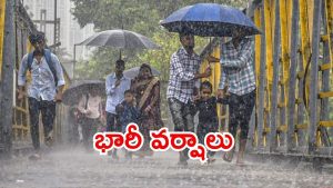 Heavy Rains: ఈశాన్య రుతుపవనాలు ఎంట్రీ.. ఓ వైపు వాయుగుండం, ఇంకోవైపు అల్పపీడనం