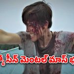 OTT Movie : భార్యాభర్తల మధ్యలోకి మరొకరు… వెన్నులో వణుకు పుట్టించే సీన్లు… బెస్ట్ సైకలాజికల్ థ్రిల్లర్