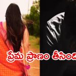 Hanumakonda Crime: చీరతో భర్తకు ఉరేసి చంపేసిన భార్య.. వికటించిన లవ్ మ్యారేజ్?
