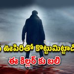 OTT Movie : వరుస హత్యలు… ఆ రోగం ఉన్న పేషంట్సే ఈ సైకో టార్గెట్… సస్పెన్స్ తో పిచ్చెక్కించే క్రైమ్ థ్రిల్లర్