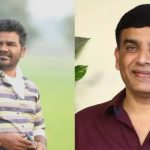 Yellamma Movie: ఎల్లమ్మకు బడ్జెట్ చిక్కు.. దిల్ రాజు వెనకడుగు?