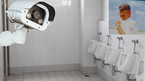 Camera In Wash Room: ప్రభుత్వ పాఠశాలలో షాకింగ్ ఘటన…. బాలికల వాష్ రూంలో కెమెరా! Camera In Wash Room: ప్రభుత్వ పాఠశాలలో షాకింగ్ ఘటన…. బాలికల వాష్ రూంలో కెమెరా!