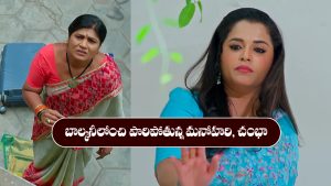 Nindu Noorella Saavasam Serial Today November 2nd: ‘నిండు నూరేళ్ల సావాసం’ సీరియల్‌: ఎస్కేప్ కు ప్లాన్ చేసిన మనోహరి 