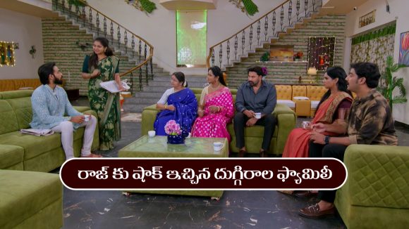 Brahmamudi Serial Today November 12th:‘బ్రహ్మముడి’ సీరియల్‌: రాజ్ కు షాక్ ఇచ్చిన దుగ్గిరాల ఫ్యామిలీ 