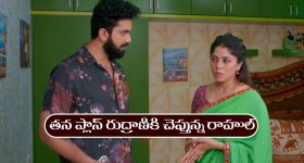Kantha Twitter Review : 'కాంత ' ట్విట్టర్ రివ్యూ.. సినిమా ఎలా ఉందంటే..?