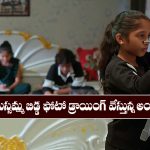 Nindu Noorella Saavasam Serial Today November 1st: ‘నిండు నూరేళ్ల సావాసం’ సీరియల్‌: మిస్సమ్మకు పుట్టబోయే బిడ్డను డ్రాయింగ్ వేసిన అంజు