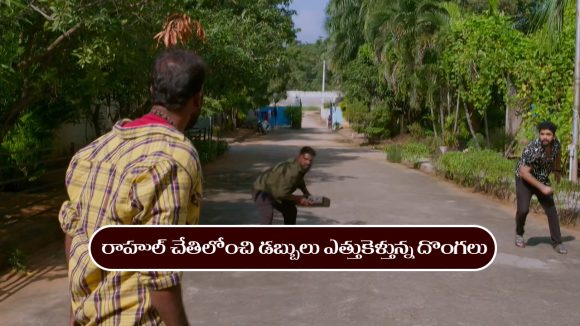 Brahmamudi Serial Today November 17th:‘బ్రహ్మముడి’ సీరియల్‌: రాహుల్ చేతిలో డబ్బులు ఎత్తుకెళ్లిన దొంగలు  