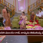 Brahmamudi Serial Today November 21st:‘బ్రహ్మముడి’ సీరియల్‌: ఇంట్లో వాళ్ల ముందే రాజ్, కావ్యను తిట్టిన స్వప్న