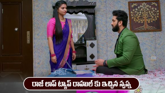Brahmamudi Serial Today November 24th:‘బ్రహ్మముడి’ సీరియల్‌: రాజ్ ల్యాప్ టాప్ తీసుకెళ్లిన స్వప్న – అందులో సీక్రెట్స్ లేవన్న రాహుల్ 