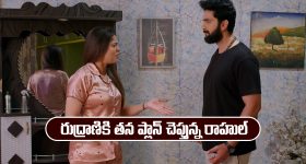 Brahmamudi Serial Today November 26th: ‘బ్రహ్మముడి’ సీరియల్‌:  రాహుల్ ప్లాన్ తెలుసుకున్న రుద్రాణి