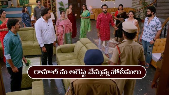 Brahmamudi Serial Today November 8th:‘బ్రహ్మముడి’ సీరియల్‌: కూయిలీని చంపాడని రాహుల్ ను అరెస్ట్ చేసిన పోలీసులు    