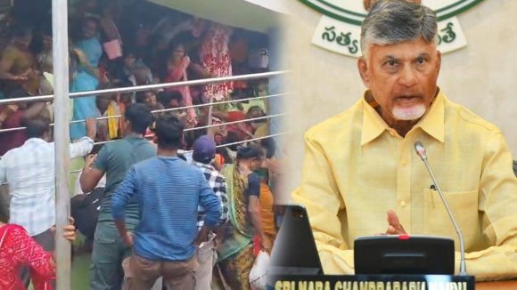 Kasibugga Temple Stampade: కాశీబుగ్గ గుడిలో తొక్కిసలాట.. సీఎం చంద్రబాబు తీవ్ర దిగ్భ్రాంతి Kasibugga Temple Stampade: కాశీబుగ్గ గుడిలో తొక్కిసలాట.. సీఎం చంద్రబాబు తీవ్ర దిగ్భ్రాంతి