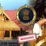 Sabarimala Gold Theft: శబరిమల బంగారం వివాదంలో ట్విస్ట్.. 2019 లోనే రాగిగా మార్చేసి!!  ఎంత చోరీ అయ్యిందంటే