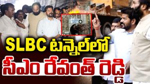 SLBC Tunnel: SLBC ఏరియల్ ఎలక్ట్రోమాగ్నెటిక్ సర్వే.. పరిశీలిస్తున్న సీఎం రేవంత్ రెడ్డి