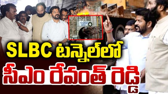 SLBC Tunnel: SLBC ఏరియల్ ఎలక్ట్రోమాగ్నెటిక్ సర్వే.. పరిశీలిస్తున్న సీఎం రేవంత్ రెడ్డి