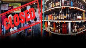 Wine Shops Closed: మద్యం ప్రియులకు బిగ్‌ షాక్.. 4 రోజులు వైన్‌ షాపులు బంద్‌.. కారణం ఇదే..!