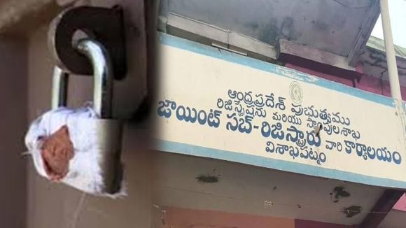 Sub Registrar Office Seized: మధురవాడ సబ్ రిజిస్టార్ కార్యాలయం సీజ్..