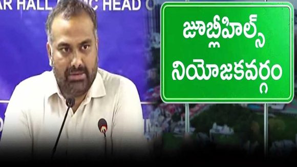 Jubilee Hills By Election : జూబ్లీహిల్స్ ఉపఎన్నికలకు పగడ్బందీ ఏర్పాట్లు: ఎన్నికల అధికారి కర్ణన్
