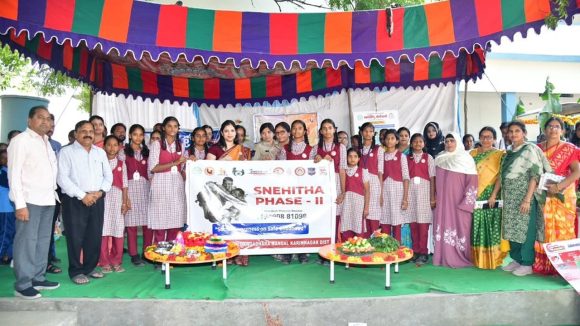 karimnagar: బాలికలకు భరోసాగా స్నేహిత.. కరీంనగర్ కలెక్టర్ గొప్ప నిర్ణయం