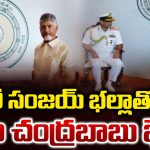 Visakhapatnam Future City: ఫ్యూచర్ సిటీగా విశాఖ.. చంద్రబాబు విజన్‌కి నేవీ సపోర్ట్