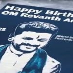 Revanth Reddy Birthday: రేషన్ బియ్యంతో.. సీఎం రేవంత్‌కు స్పెషల్ బర్త్ డే గిఫ్ట్