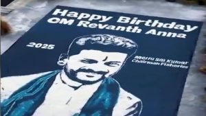 Revanth Reddy Birthday: రేషన్ బియ్యంతో.. సీఎం రేవంత్‌కు స్పెషల్ బర్త్ డే గిఫ్ట్