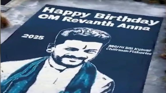 Revanth Reddy Birthday: రేషన్ బియ్యంతో.. సీఎం రేవంత్‌కు స్పెషల్ బర్త్ డే గిఫ్ట్