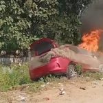 Car Fire Accident: కారు బీభత్సం.. బైక్, ట్యాంకర్‌ను ఢీ కొని దగ్ధమైన వాహనం..