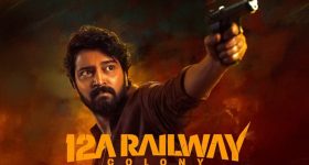 12A Railway Colony Censor : అల్లరి నరేష్ మూవీలో అంతా రక్తపాతం.. పైగా భూతులు