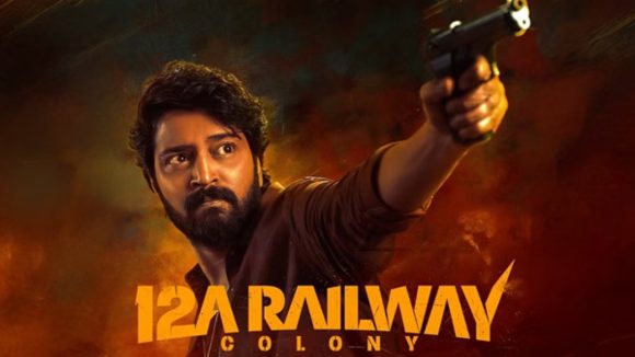 12A Railway Colony Censor : అల్లరి నరేష్ మూవీలో అంతా రక్తపాతం.. పైగా భూతులు