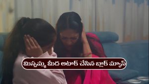 Nindu Noorella Saavasam Serial Today November 11th: ‘నిండు నూరేళ్ల సావాసం’ సీరియల్‌:  మిస్సమ్మను చంపేందుకు మనోహరి కొత్త ప్లాన్