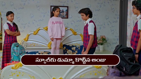 Nindu Noorella Saavasam Serial Today November 12th: ‘నిండు నూరేళ్ల సావాసం’ సీరియల్‌: మిస్సమ్మ కోసం స్కూల్‌కు వెళ్లకుండా ఉండిపోయిన అంజు